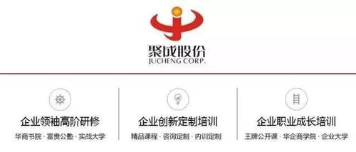 聚焦績效與激勵(lì) 總裁班長春站開啟企業(yè)變革新篇章